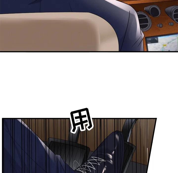 48-大小姐能有什么坏心眼呢？-ⓒ | YunDuoWu（第18张）