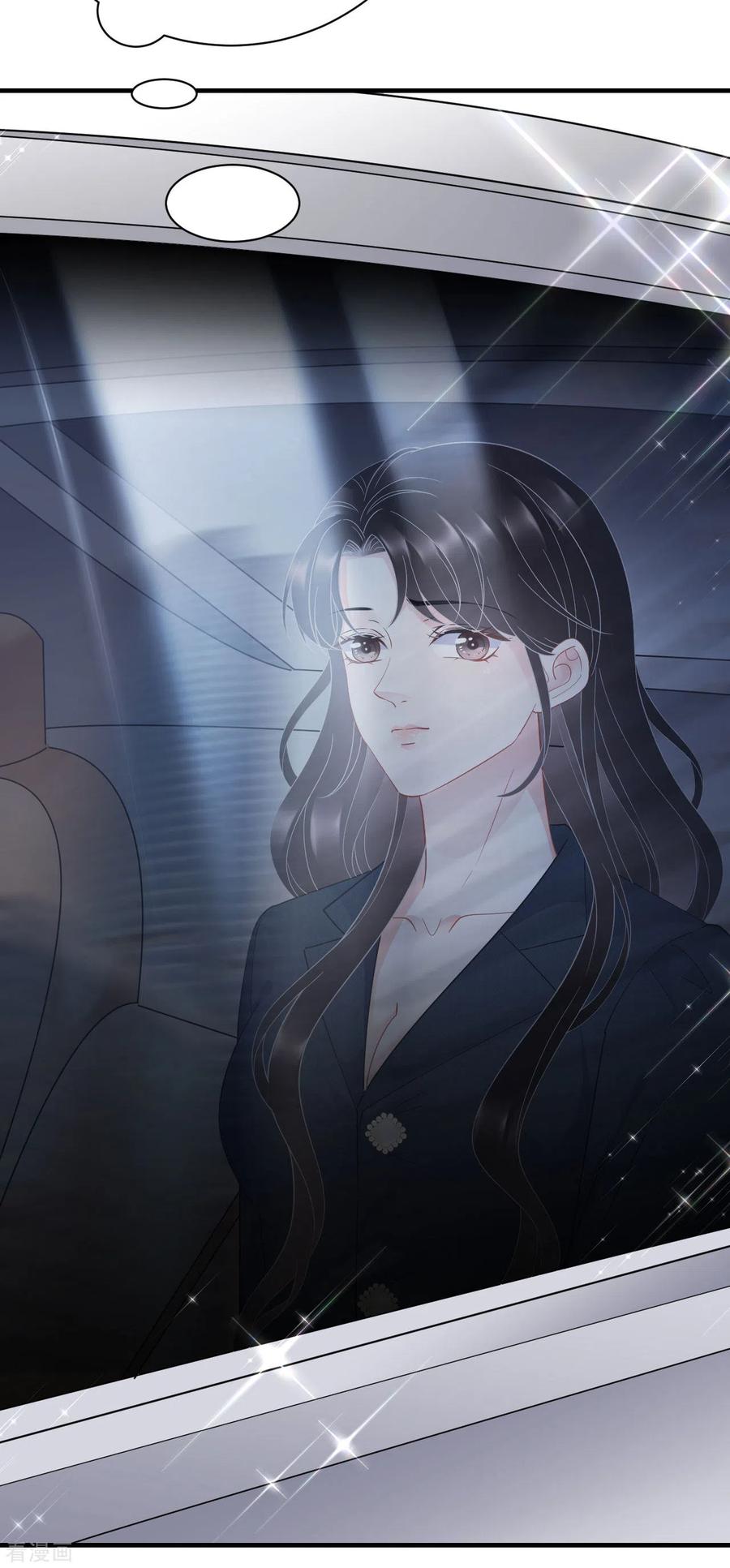 第47话放弃童星洲-大小姐能有什么坏心眼呢-云端漫画（第5张）