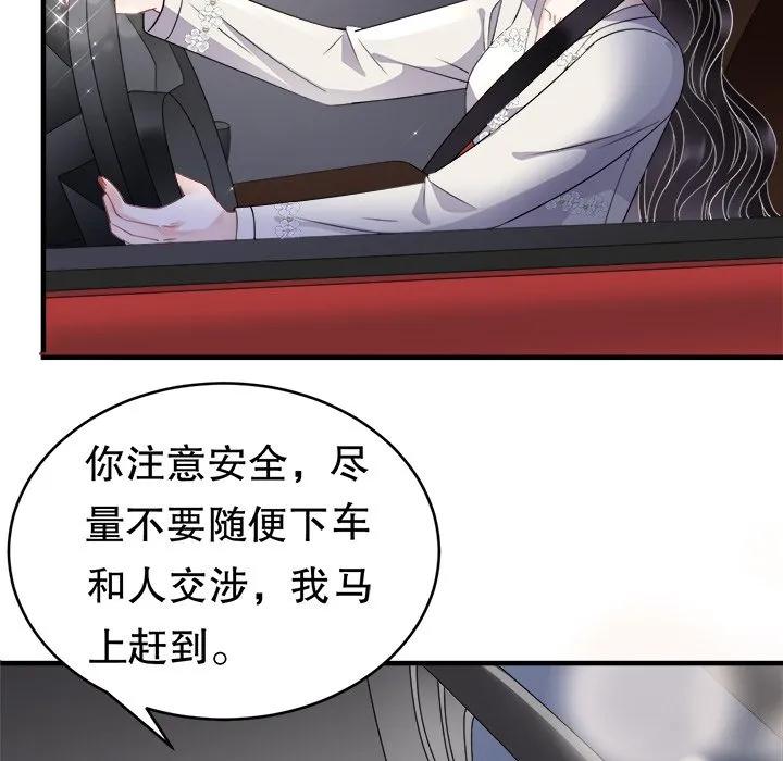 48-大小姐能有什么坏心眼呢？-ⓒ | YunDuoWu（第5张）