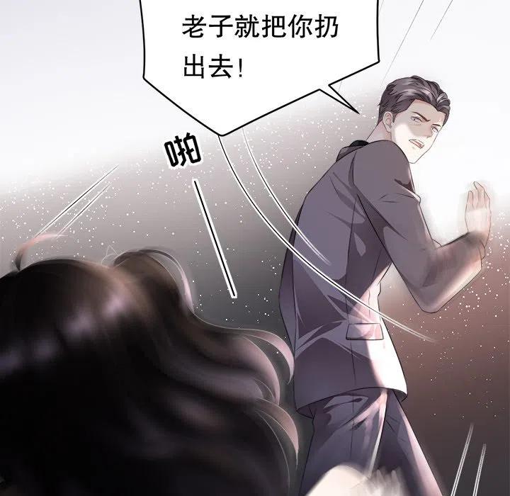 4-大小姐能有什么坏心眼呢？-ⓒ | YunDuoWu（第9张）