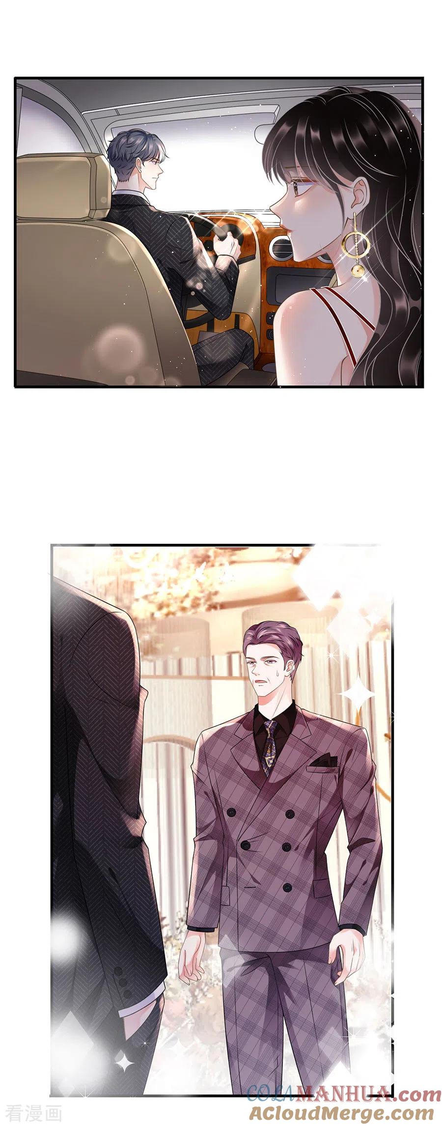 第4话第一富商-大小姐能有什么坏心眼呢-云端漫画（第7张）