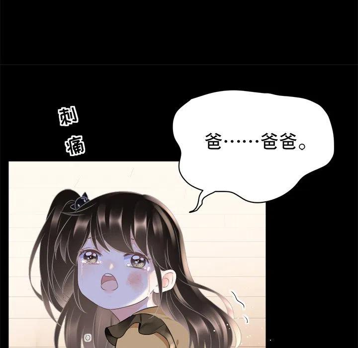4-大小姐能有什么坏心眼呢？-ⓒ | YunDuoWu（第11张）