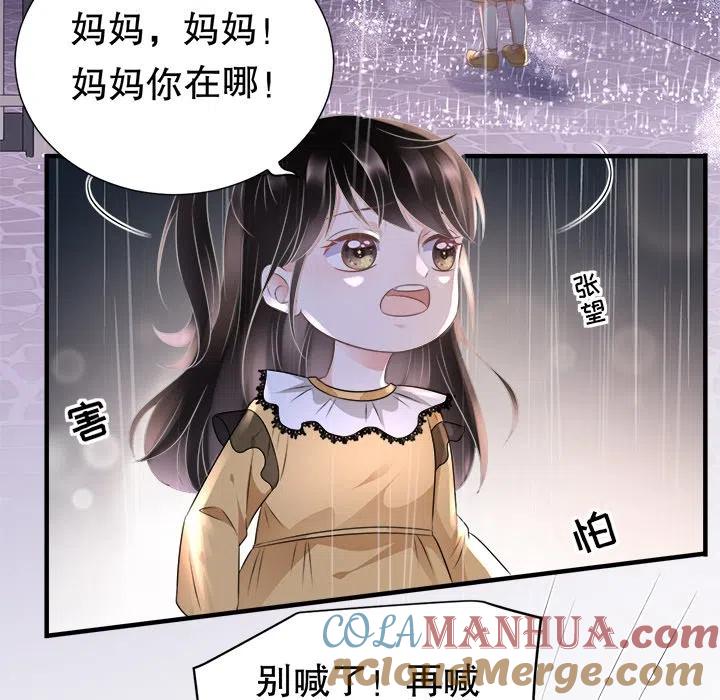 4-大小姐能有什么坏心眼呢？-ⓒ | YunDuoWu（第8张）