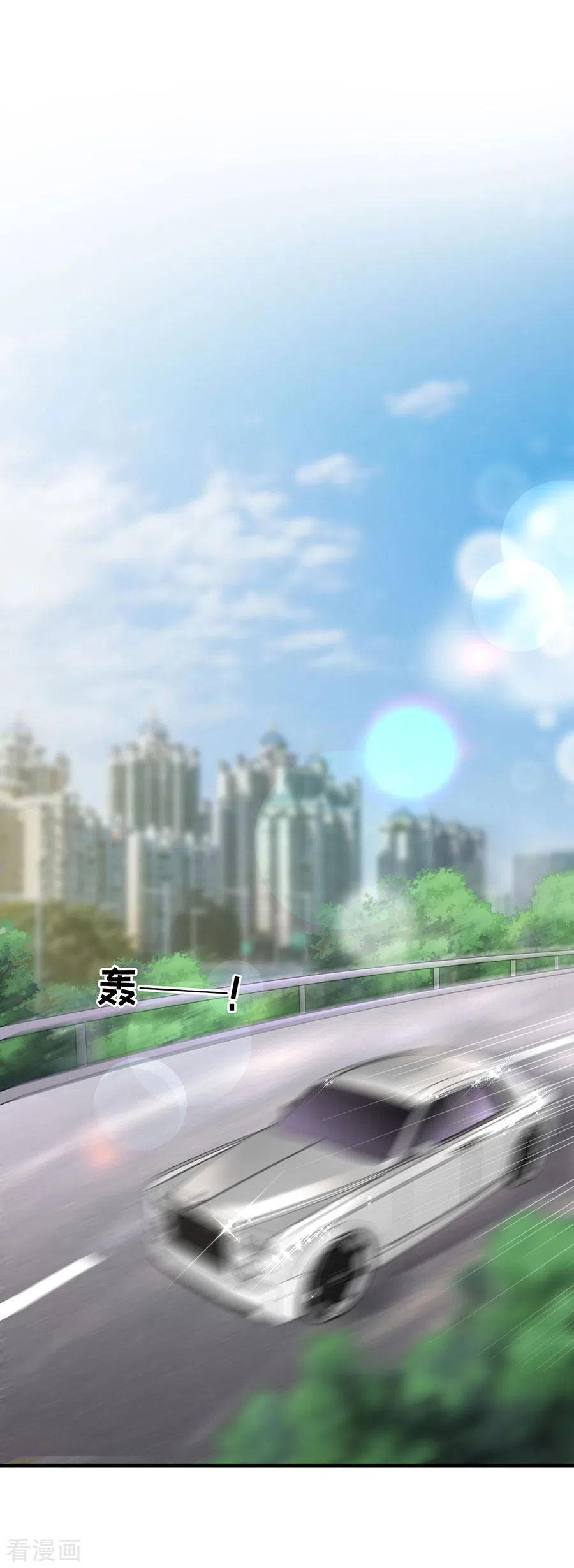 第4话第一富商-大小姐能有什么坏心眼呢-云端漫画（第6张）