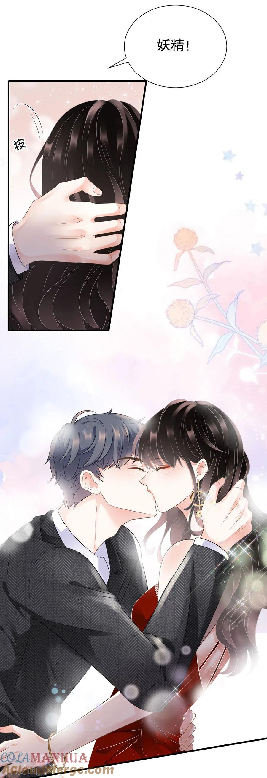 第4话第一富商-大小姐能有什么坏心眼呢-云端漫画（第3张）