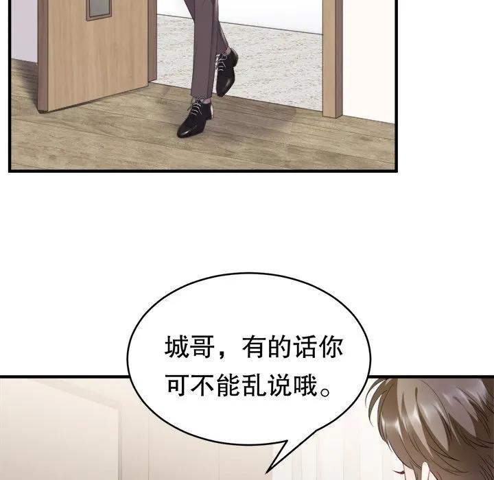 49-大小姐能有什么坏心眼呢？-ⓒ | YunDuoWu（第6张）