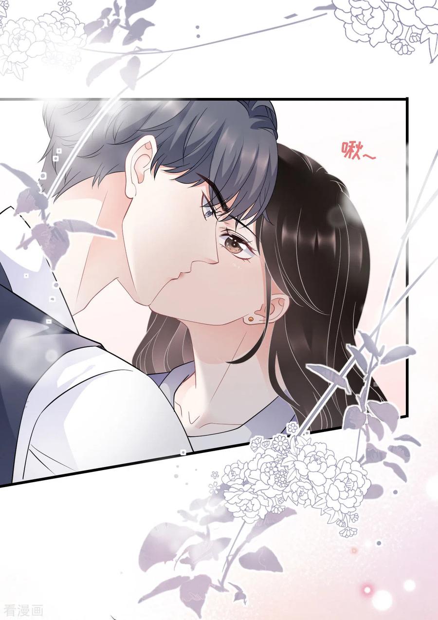 第48话蛋糕之吻-大小姐能有什么坏心眼呢-云端漫画（第16张）
