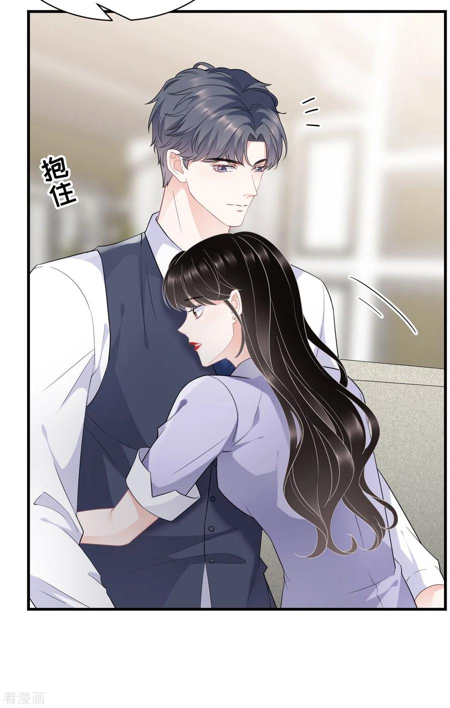 第48话蛋糕之吻-大小姐能有什么坏心眼呢-云端漫画（第10张）