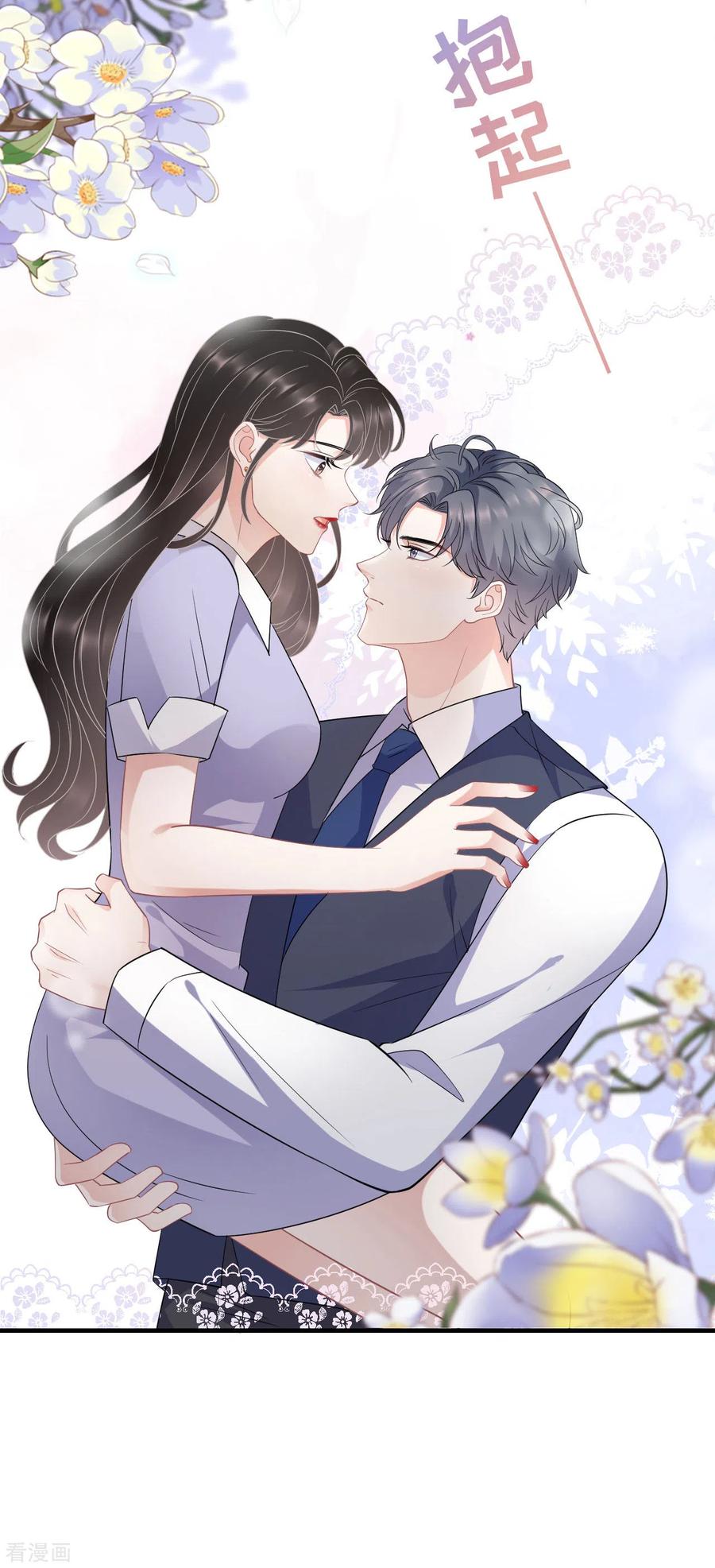 第48话蛋糕之吻-大小姐能有什么坏心眼呢-云端漫画（第23张）