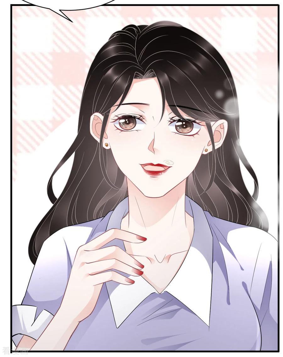 第48话蛋糕之吻-大小姐能有什么坏心眼呢-云端漫画（第14张）