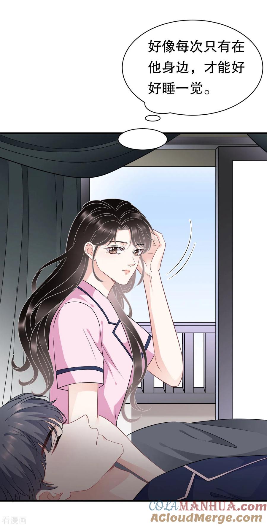 第49话共进早餐-大小姐能有什么坏心眼呢-云端漫画（第9张）