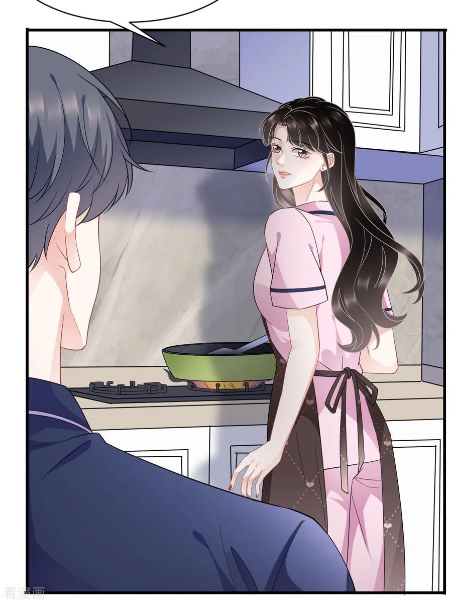 第49话共进早餐-大小姐能有什么坏心眼呢-云端漫画（第14张）