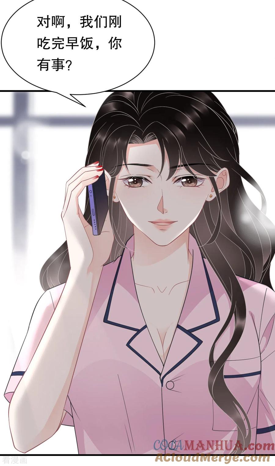 第49话共进早餐-大小姐能有什么坏心眼呢-云端漫画（第31张）