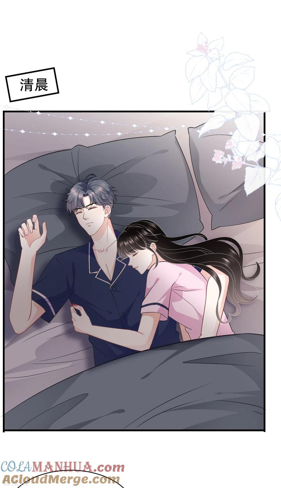 第49话共进早餐-大小姐能有什么坏心眼呢-云端漫画（第7张）