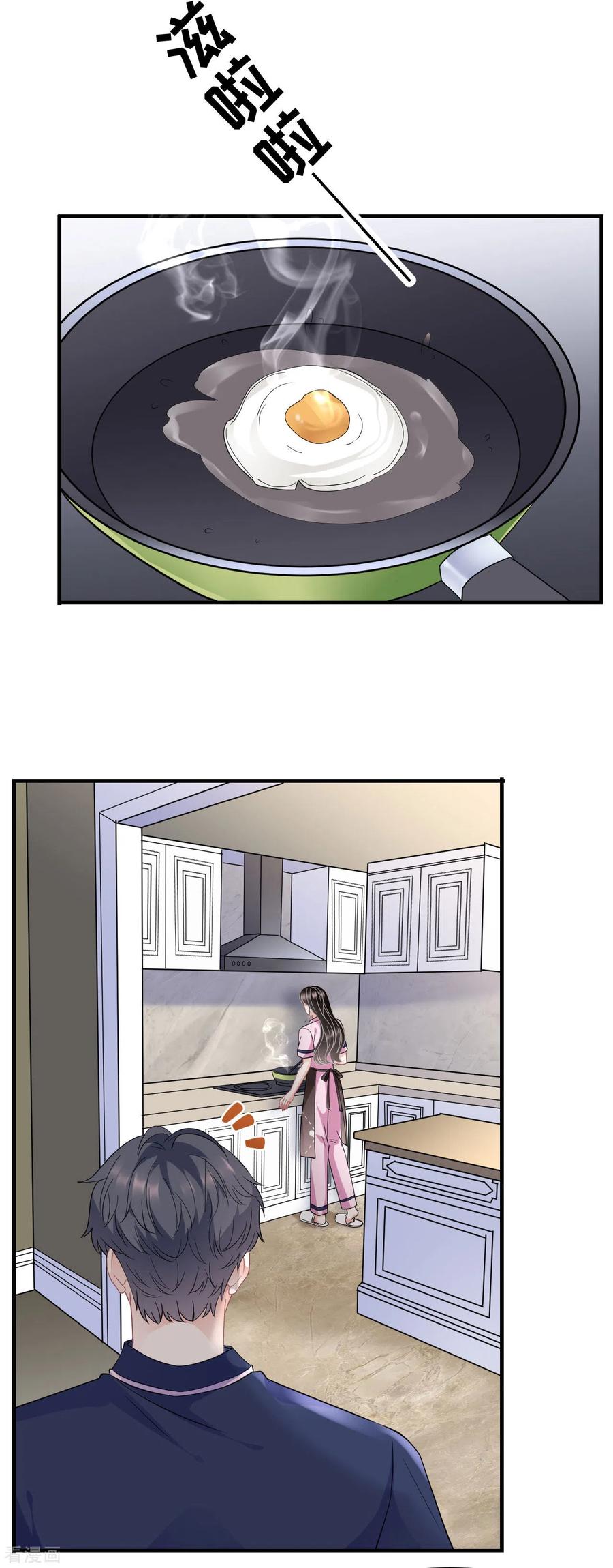 第49话共进早餐-大小姐能有什么坏心眼呢-云端漫画（第12张）