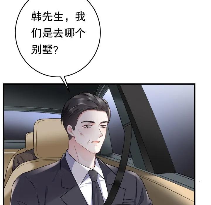 50-大小姐能有什么坏心眼呢？-ⓒ | YunDuoWu（第12张）