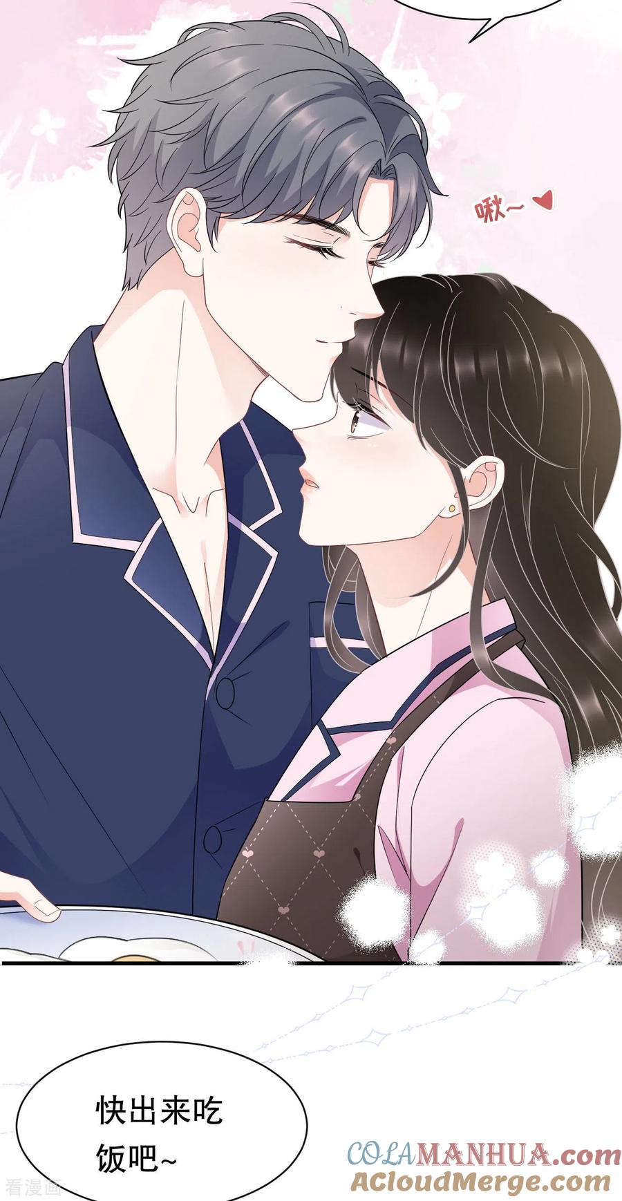 第49话共进早餐-大小姐能有什么坏心眼呢-云端漫画（第17张）