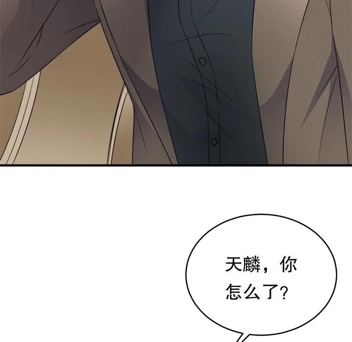 50-大小姐能有什么坏心眼呢？-ⓒ | YunDuoWu（第6张）