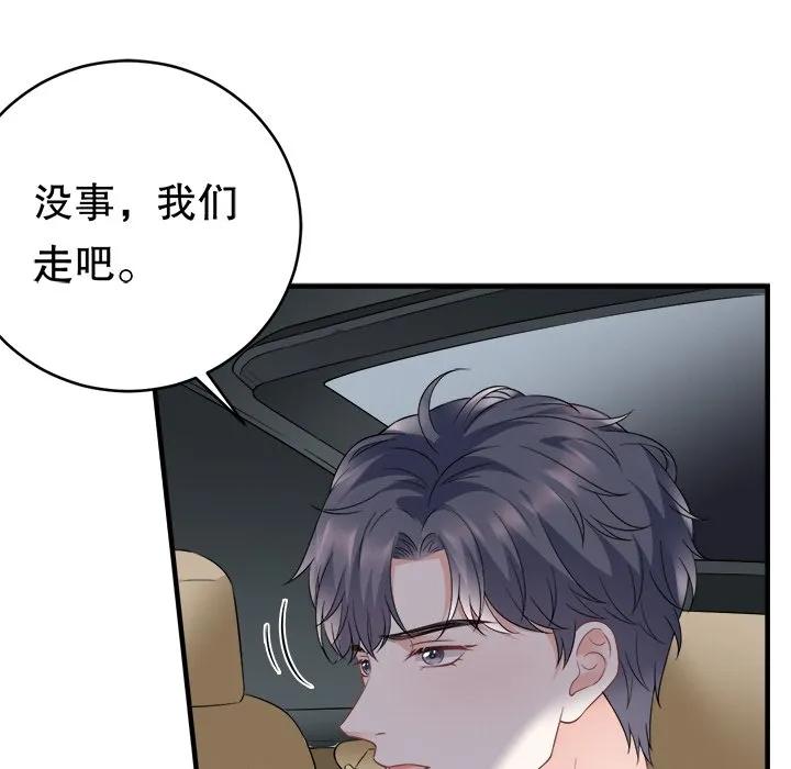 50-大小姐能有什么坏心眼呢？-ⓒ | YunDuoWu（第8张）