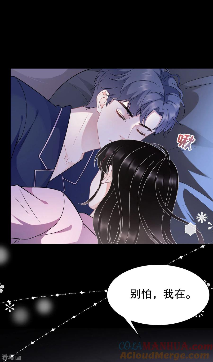 第49话共进早餐-大小姐能有什么坏心眼呢-云端漫画（第3张）