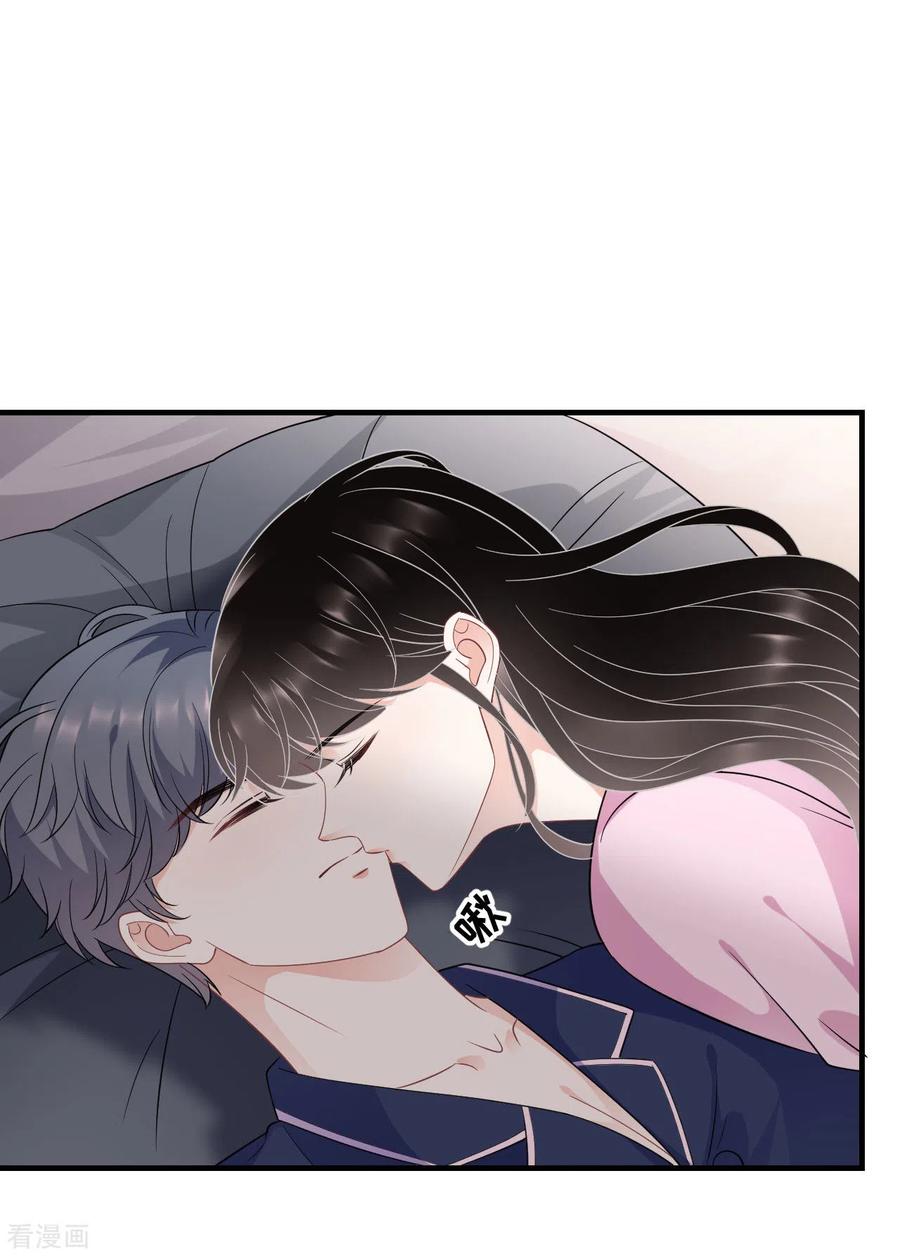 第49话共进早餐-大小姐能有什么坏心眼呢-云端漫画（第10张）