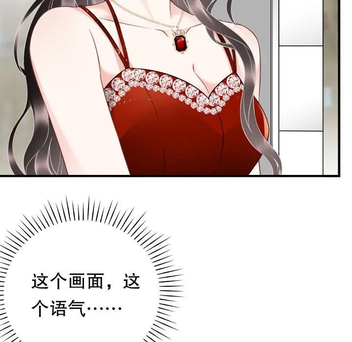 50-大小姐能有什么坏心眼呢？-ⓒ | YunDuoWu（第4张）