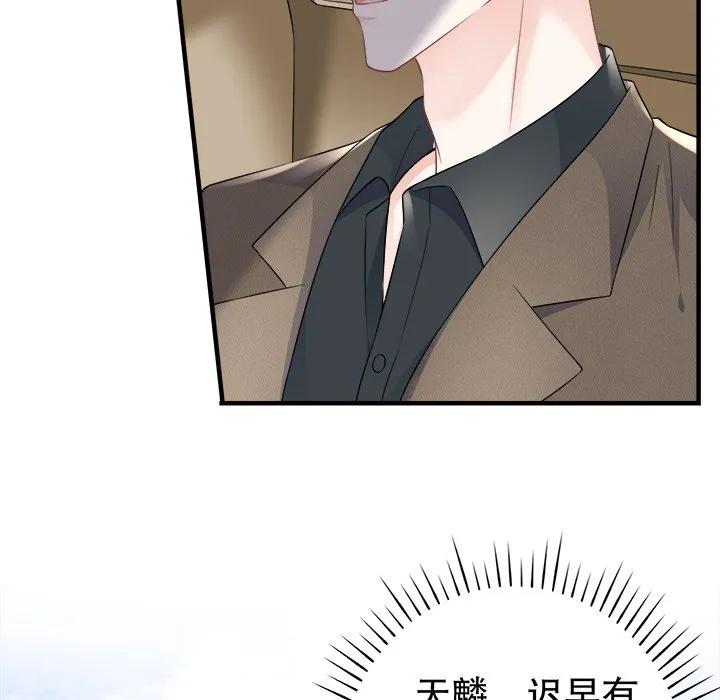 50-大小姐能有什么坏心眼呢？-ⓒ | YunDuoWu（第9张）