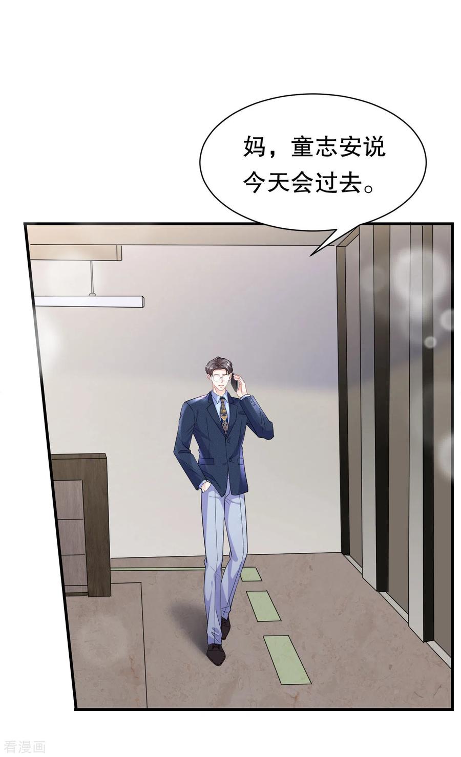 第50话曝露-大小姐能有什么坏心眼呢-云端漫画（第10张）