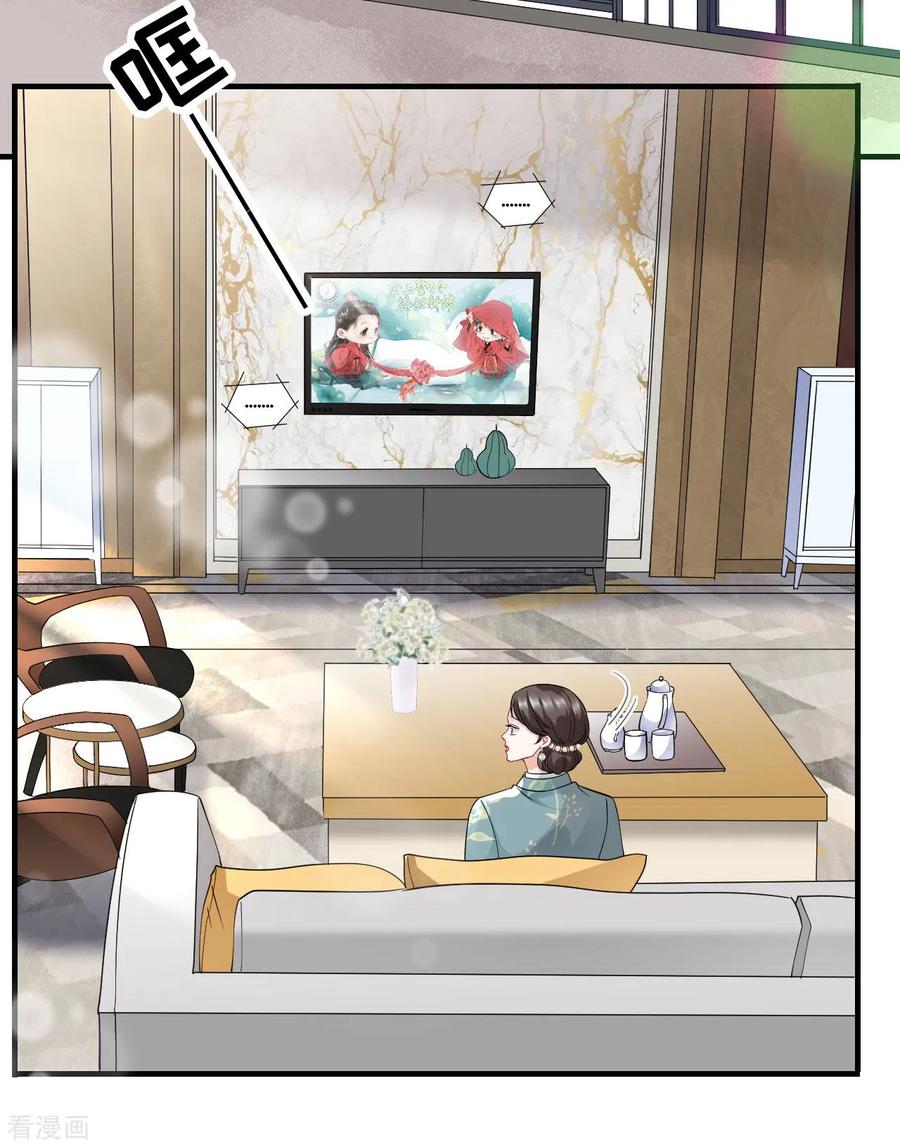 第50话曝露-大小姐能有什么坏心眼呢-云端漫画（第14张）