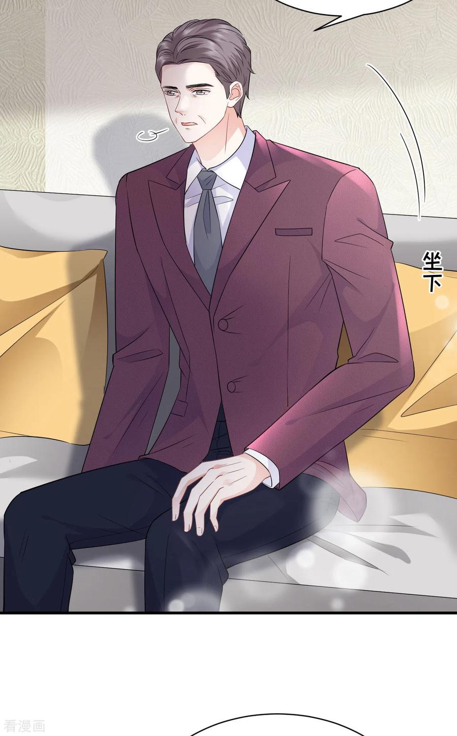 第50话曝露-大小姐能有什么坏心眼呢-云端漫画（第18张）