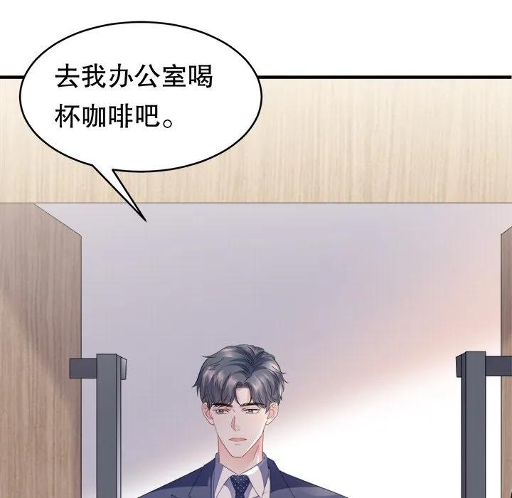 51-大小姐能有什么坏心眼呢？-ⓒ | YunDuoWu（第21张）