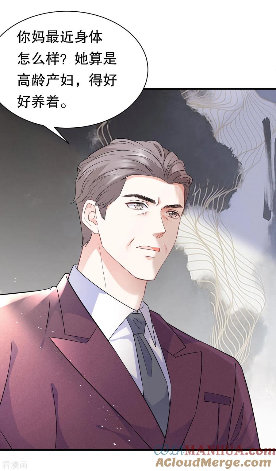 第50话曝露-大小姐能有什么坏心眼呢-云端漫画（第7张）