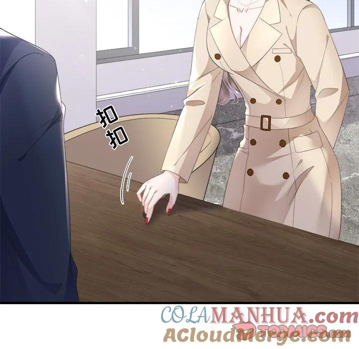 51-大小姐能有什么坏心眼呢？-ⓒ | YunDuoWu（第8张）