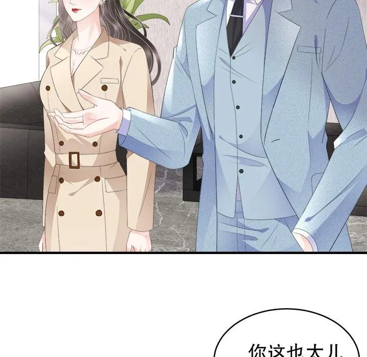 51-大小姐能有什么坏心眼呢？-ⓒ | YunDuoWu（第5张）
