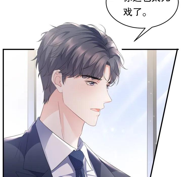 51-大小姐能有什么坏心眼呢？-ⓒ | YunDuoWu（第6张）
