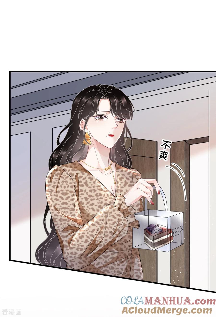 第51话韩天麟的曾经-大小姐能有什么坏心眼呢-云端漫画（第3张）