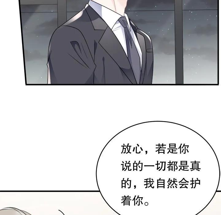 52-大小姐能有什么坏心眼呢？-ⓒ | YunDuoWu（第10张）