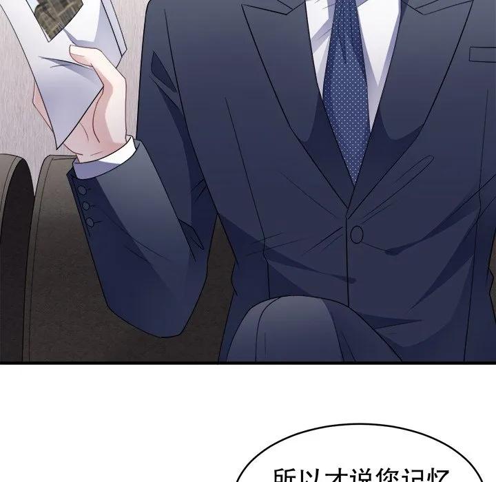 52-大小姐能有什么坏心眼呢？-ⓒ | YunDuoWu（第5张）