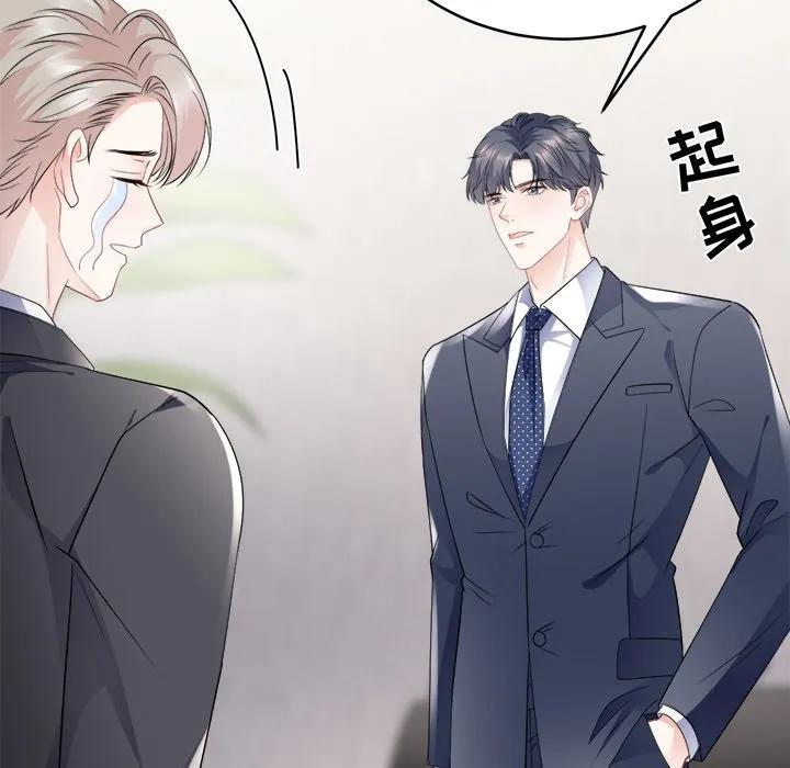 52-大小姐能有什么坏心眼呢？-ⓒ | YunDuoWu（第11张）