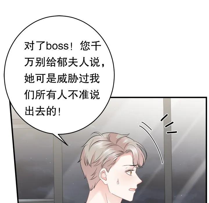 52-大小姐能有什么坏心眼呢？-ⓒ | YunDuoWu（第9张）