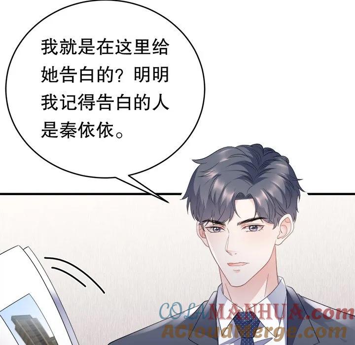 52-大小姐能有什么坏心眼呢？-ⓒ | YunDuoWu（第4张）