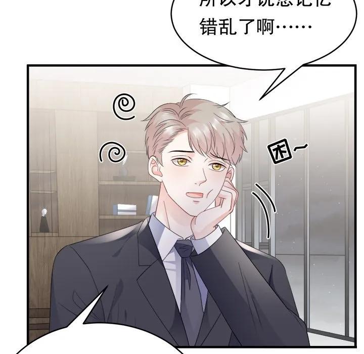 52-大小姐能有什么坏心眼呢？-ⓒ | YunDuoWu（第6张）