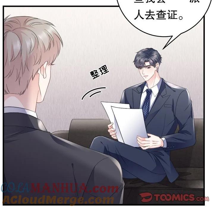52-大小姐能有什么坏心眼呢？-ⓒ | YunDuoWu（第8张）