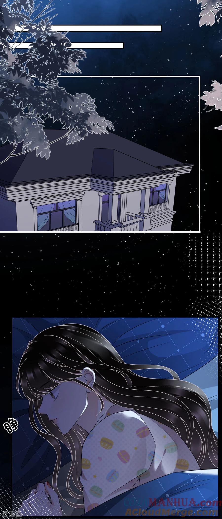 第52话折磨-大小姐能有什么坏心眼呢-云端漫画（第11张）