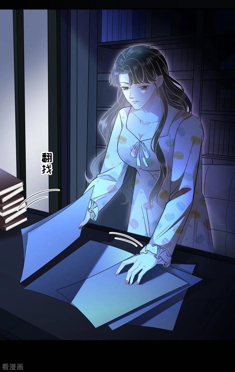 第52话折磨-大小姐能有什么坏心眼呢-云端漫画（第14张）