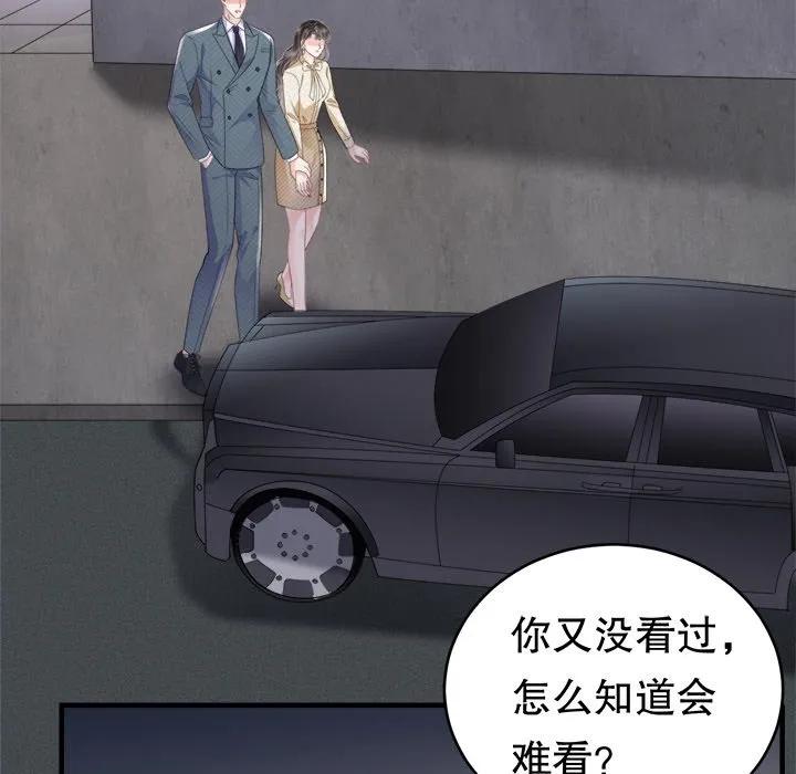 53-大小姐能有什么坏心眼呢？-ⓒ | YunDuoWu（第7张）