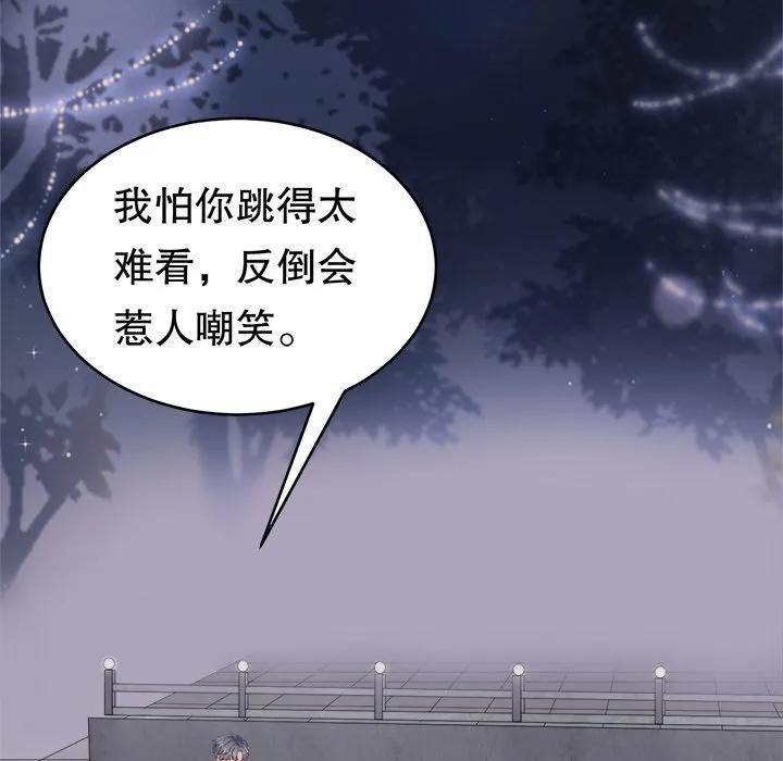 53-大小姐能有什么坏心眼呢？-ⓒ | YunDuoWu（第6张）