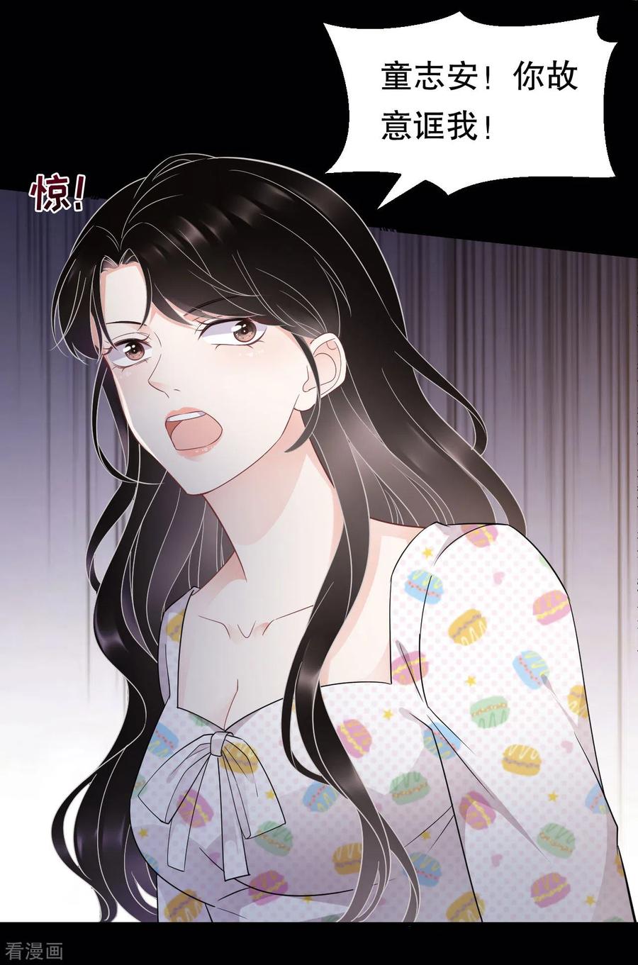 第52话折磨-大小姐能有什么坏心眼呢-云端漫画（第15张）