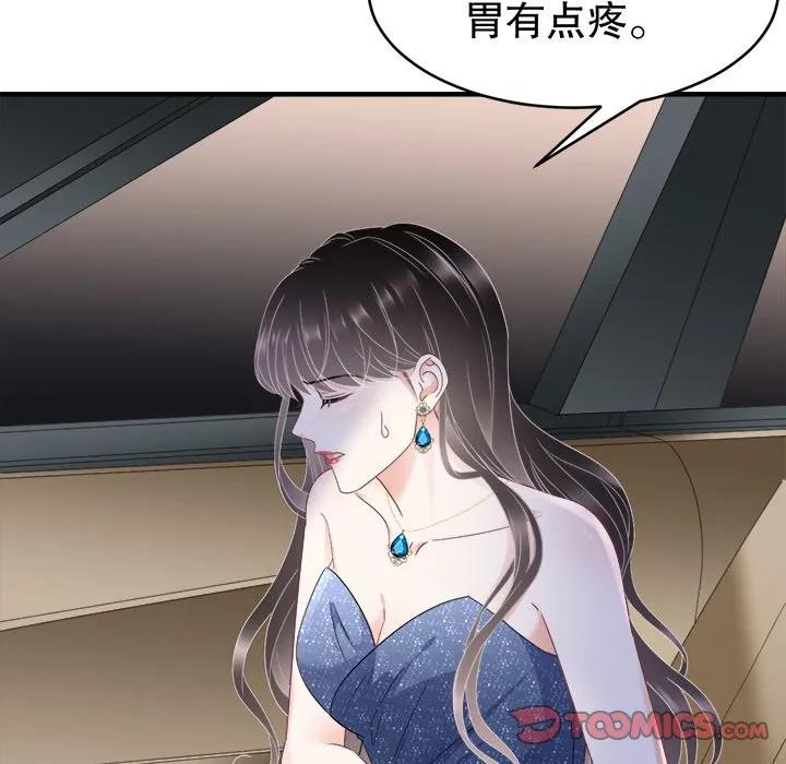 54-大小姐能有什么坏心眼呢？-ⓒ | YunDuoWu（第14张）