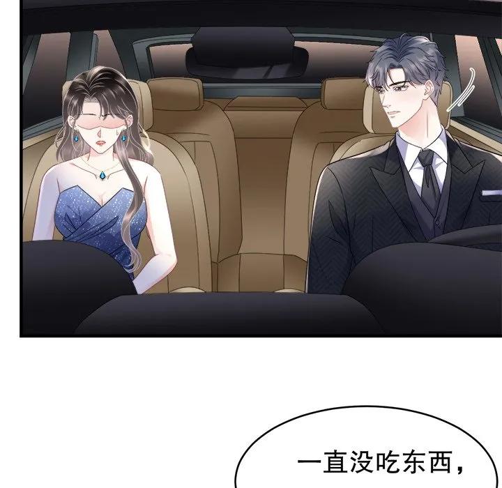 54-大小姐能有什么坏心眼呢？-ⓒ | YunDuoWu（第13张）